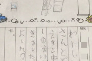 パパ「今日はドラクエの映画を見に行こう！」娘「わーい！ありがとうパパ！」→結果ｗｗｗ