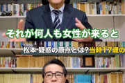 【10円ｾｰﾙ㊥】弁護士「S〇Xできるかどうかの小手調べも犯罪です」