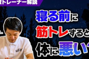 1回たった3分「就寝前の軽い運動」は痩せるだけでなくぐっすり眠れる