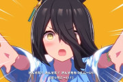 ウマ娘で一番可愛い娘って結局ｗｗｗｗｗｗｗｗｗｗｗ