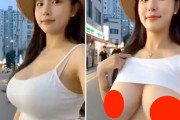 【動画】 爆乳女が日本の街中でお●ぱい丸出し ⇒ 男達の反応がコレｗｗｗ
