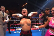 【動画】巨乳ボクサーさん、勝利の舞でおっぱいを披露してしまい大炎上