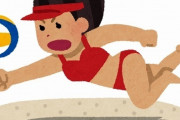 【悲報画像】ビーチバレー女子のユニフォーム、ガチで酷すぎるｗｗｗｗｗｗｗ