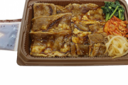 【悲報】セブンイレブンさん、牛肉高騰で弁当の焼肉をこっそり減らしてしまう