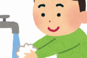 医者「石鹸こすっただけで体を洗った気になるのはガチでやめろ」→結果・・・