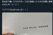 【悲報】エアコン取り付け師になるだけで月収190万なのになんでやらないのおまいら