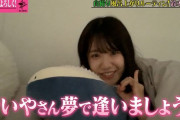 【悲報】アイドルちゃん、霜降りせいやと寝ていることを告白ｗｗｗｗｗｗｗｗｗ