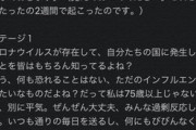 東京で感染したコロナの民が地方へ帰省すると地方がまずいことになるのでは？