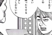 【悲報】超大物漫画家「格闘漫画のこういう描写、本当にクソです」