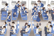 【画像】修学旅行中の新幹線『どのポジションだった？』かでクラスでの立ち位置が分かると話題に