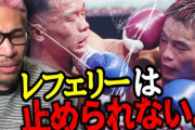 【悲報】ボクシング史上初、KO負けしてない選手がリング渦で死亡