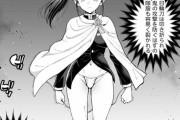 【画像】カナヲ様がお外なのにうんちしちゃったシーンw