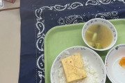 【悲報】「今の給食こんなんなの？」…港区の給食にネット心配「戦時中の配給」「これはひどい」「地域差すごそう」