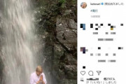 【衝撃】加藤紗里さん、滝に打たれるｗｗｗｗｗｗｗｗｗｗｗ（画像あり）