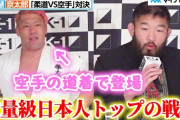【格闘技】ボクシング引退の石井慧 ３月Ｋ-１で京太郎と対戦「勝敗を卓越した試合に」