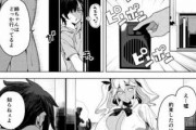 【悲報】女の子がセックスをリードするエロ漫画って抜けなくね？