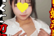 Pcolle PPV【前編】K県Y市オムライス専門店／箱入り妹系美少女の生マ○コに中出し／ご奉仕フェラさせまくる