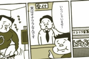 エロ漫画・オチンチンはほめてもらうと元気が出る