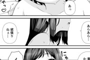 【エロ漫画】ショタな男の子がエッチの特訓という口実で好きな女の子のお母さんにザーメンを搾り取られちゃう！