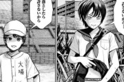 【画像】最近の野球漫画、どちゃくそエロいｗｗｗｗｗ