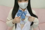 【美少女ライブチャット】【制服】制服姿がマジで可愛い色白清楚系の真面目そうな素人美少ちゃんによるストリップ配信が最高過ぎる♡