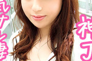 【素人】元々AV出演に興味があった神J乳の人妻さん！旦那の浮気をきっかけに出演を決意しました！