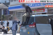 【画像】タイムズカーシェアで借りられた車さん、外国人観光客に好き放題されてしまう