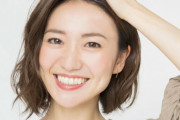 大島優子、ガチでやばい姿が公開されてしまう・・・