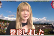 【エロ板まとめ】 『 夜ふかし・フェフ姐姉さん』の横の多田さんAVデビュー！！！！！