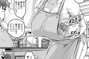 【フル無料】これが最後だから奥さん「これが最後だからぁ！」（単話）hitomi