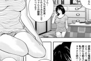【エロ漫画】旦那が単身赴任中で欲求不満な人妻さんが昔のバイト先のカラオケボックスで再び働き始めた結果・・・夫が帰ってくるまでの間、欲求不満を解消できそうです♡