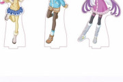 【悲報】最近の女児アニメさん、なぜか約1万円もする巨大アクリルスタンドを売ってしまうｗｗｗｗｗｗｗｗｗｗｗｗｗ