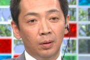 【悲報】山口達也が逮捕されたときの宮根誠司の顔ｗｗｗｗ