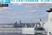 中ロ海軍が日本海で合同演習　最新鋭の駆逐艦も参加(2021年10月14日)
