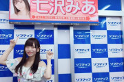 【朗報】最近のAV女優さん、アイドルより可愛いｗｗｗ