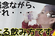 プロテインって飲むだけでも太るって本当か？