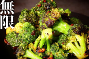 冷凍ブロッコリーとかいう最強の食材ｗｗｗｗｗｗｗ