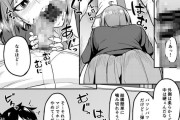 【エロ漫画】噛みグセがある巨乳JKが好奇心で隣の席の男子の指や耳を噛んでたらエスカレートして、勃起チンポを齧ってイチャイチャ初エッチしちゃう！