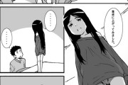 【エロ漫画】弁当屋の前で家出少女を見つけたのでとりあえず家に連れて帰ったんだけど、ご飯を食べさせてあげた代わりにオナネタになってもらってオナニーしたった！【NEWSSELECT】