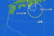 【悲報】台風10号、カムバックｗｗｗｗｗｗｗｗｗ