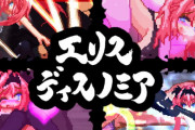 【朗報】3万本も売れた新作同人エロゲが誕生してしまうｗｗｗｗｗｗｗｗ