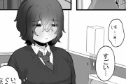 官能漫画・陰キャ女の子が媚薬でオナニーエッチ
