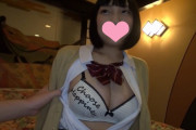【エロ動画 素人】 キュートなEカップの巨乳制服女子校生とラブホで3Pやってみたwww