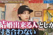 【朗報】山本美月さん、出産してムチムチボディ人妻になって復帰ｗｗｗｗｗ