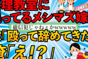 【2ch怖いスレ】俺の守り刀は神様クラスの力があって悪霊は近づけないらしい【ゆっくり解説】