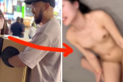 路上で外国人におっぱい触らせてバズった「箱ガール」さん、ガチイキセ○クス動画が流出