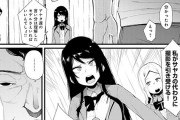 【エロ漫画】悪徳業者に脅されAV強要されてたクラスメイトを助けるために、正義感の強い女委員長が身代わりとなったのだが・・・すべて仕組まれた罠だった！？