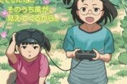 【悲報】ワイ、今月のCOMIC LOを読んで号泣する