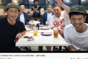 軍団山本クラスター、無対策のライブ配信画像が物議！コロナ感染続く芸能界、原因は低すぎる意識？