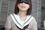 【無修正 エロ動画】 目隠しされた制服女子のディルドオナニー＆ハメ撮り